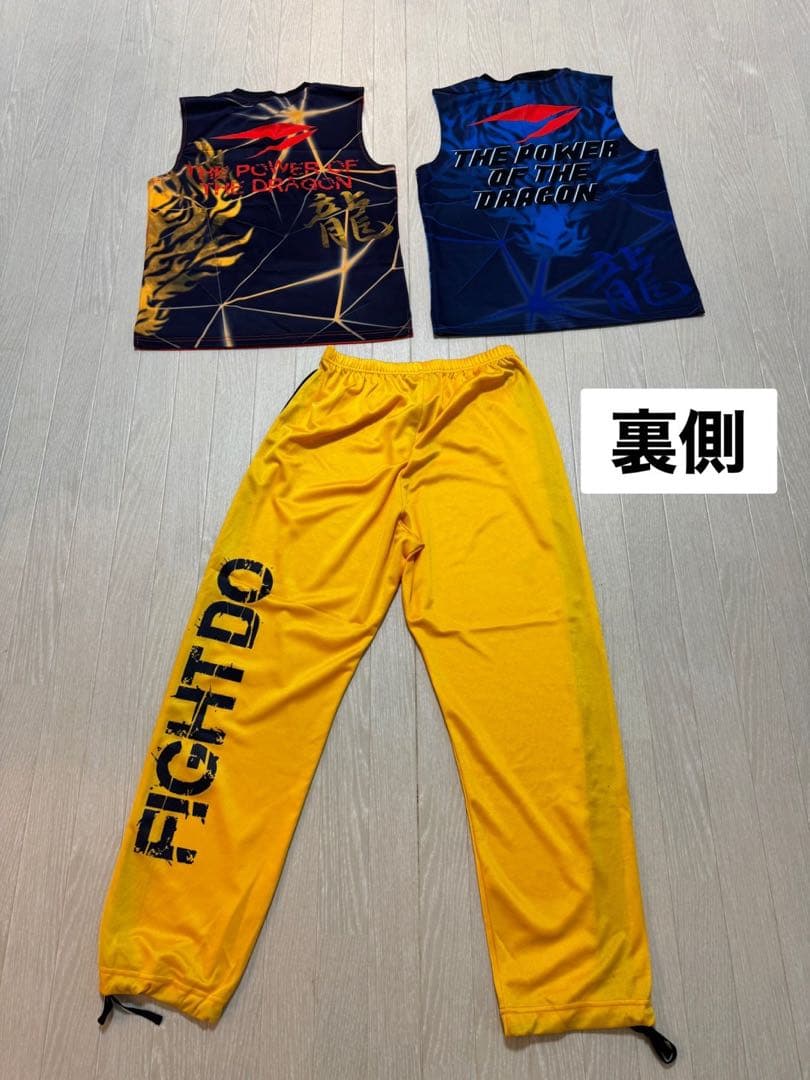 ファイドウウェア3点セットFIGHT DO フィットネスウェアセット Sサイズ