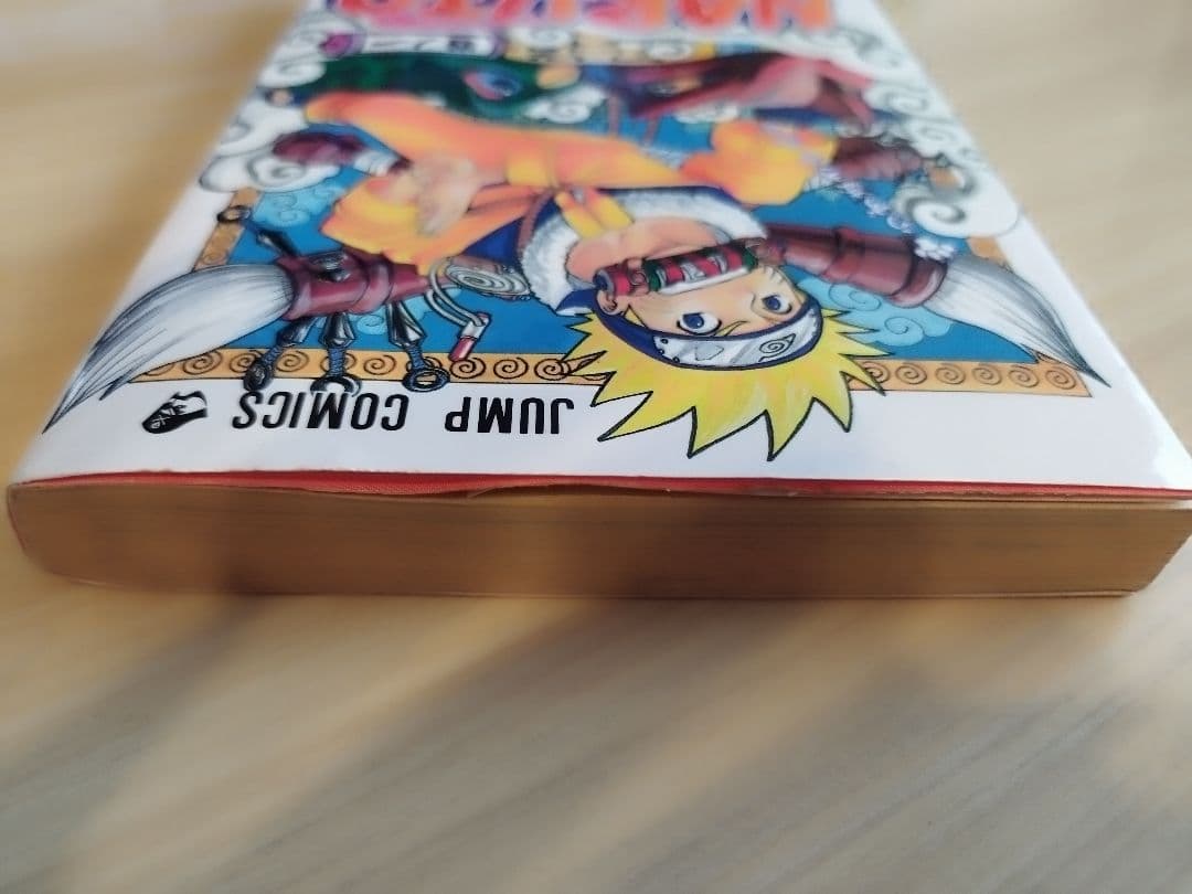 初版 NARUTO ナルト 1巻　岸本正史 第1刷発行 コミックスニュース付き