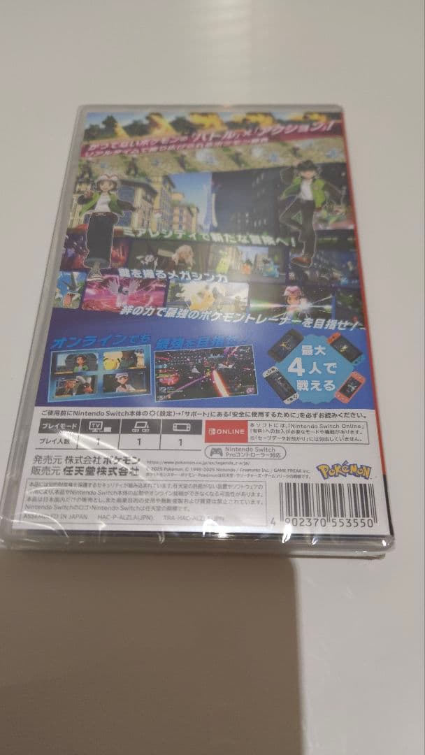 ポケモンレジェンズZA パッケージ版 未開封品