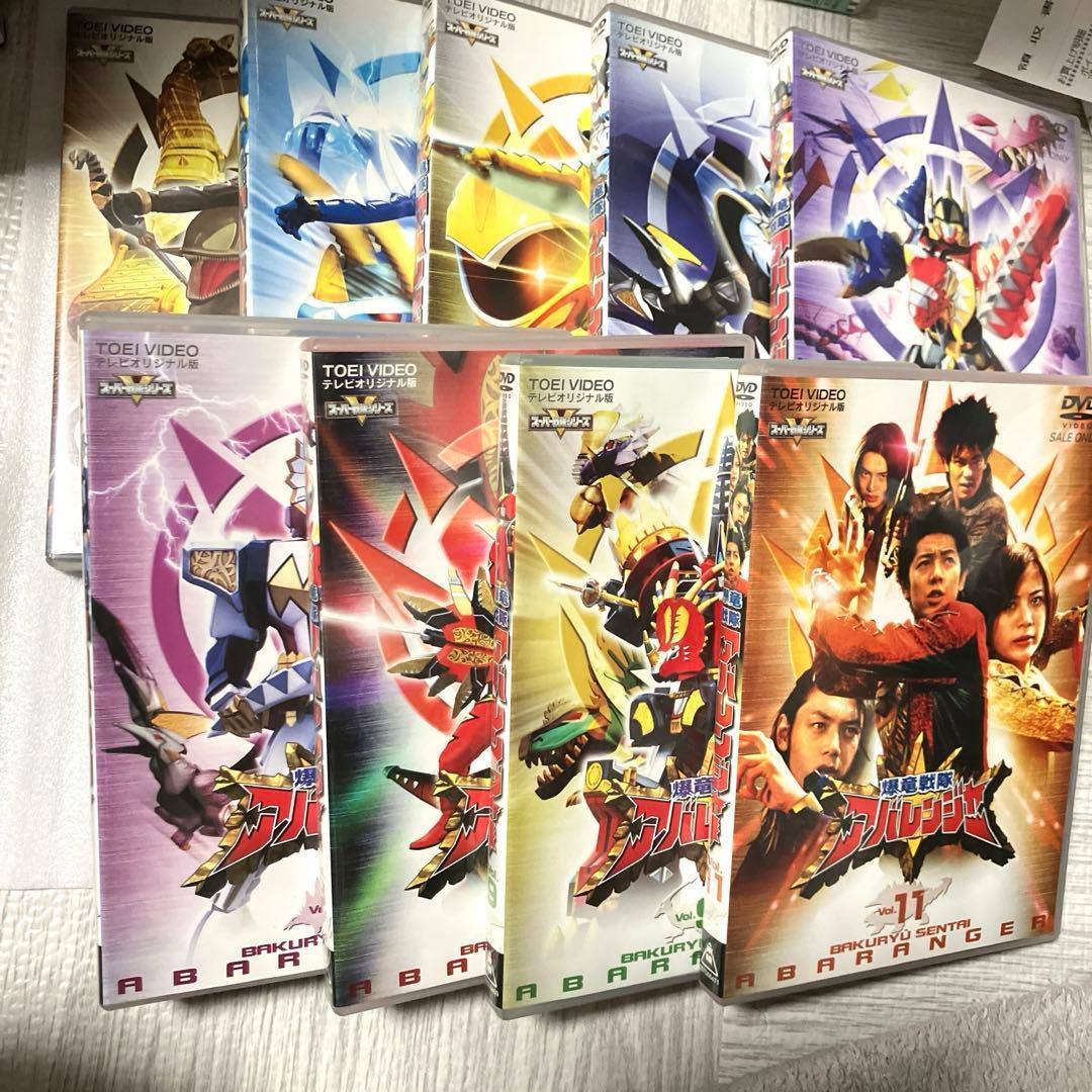 「激安」爆竜戦隊アバレンジャー DVD