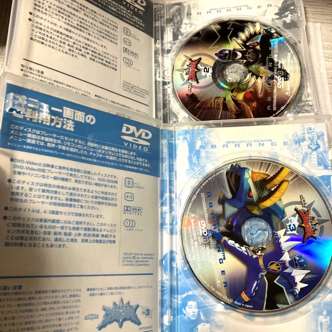 「激安」爆竜戦隊アバレンジャー DVD