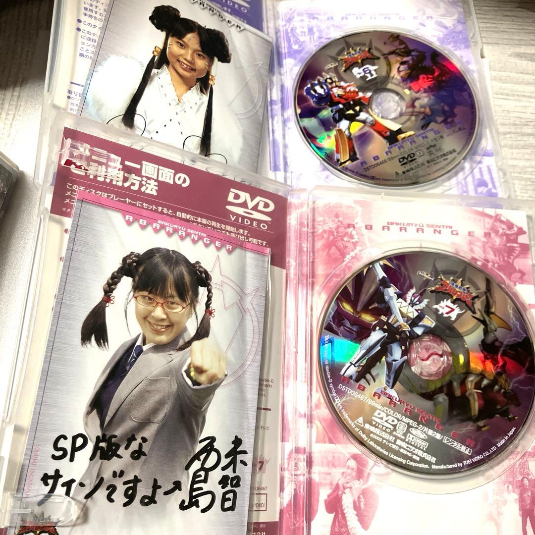 「激安」爆竜戦隊アバレンジャー DVD