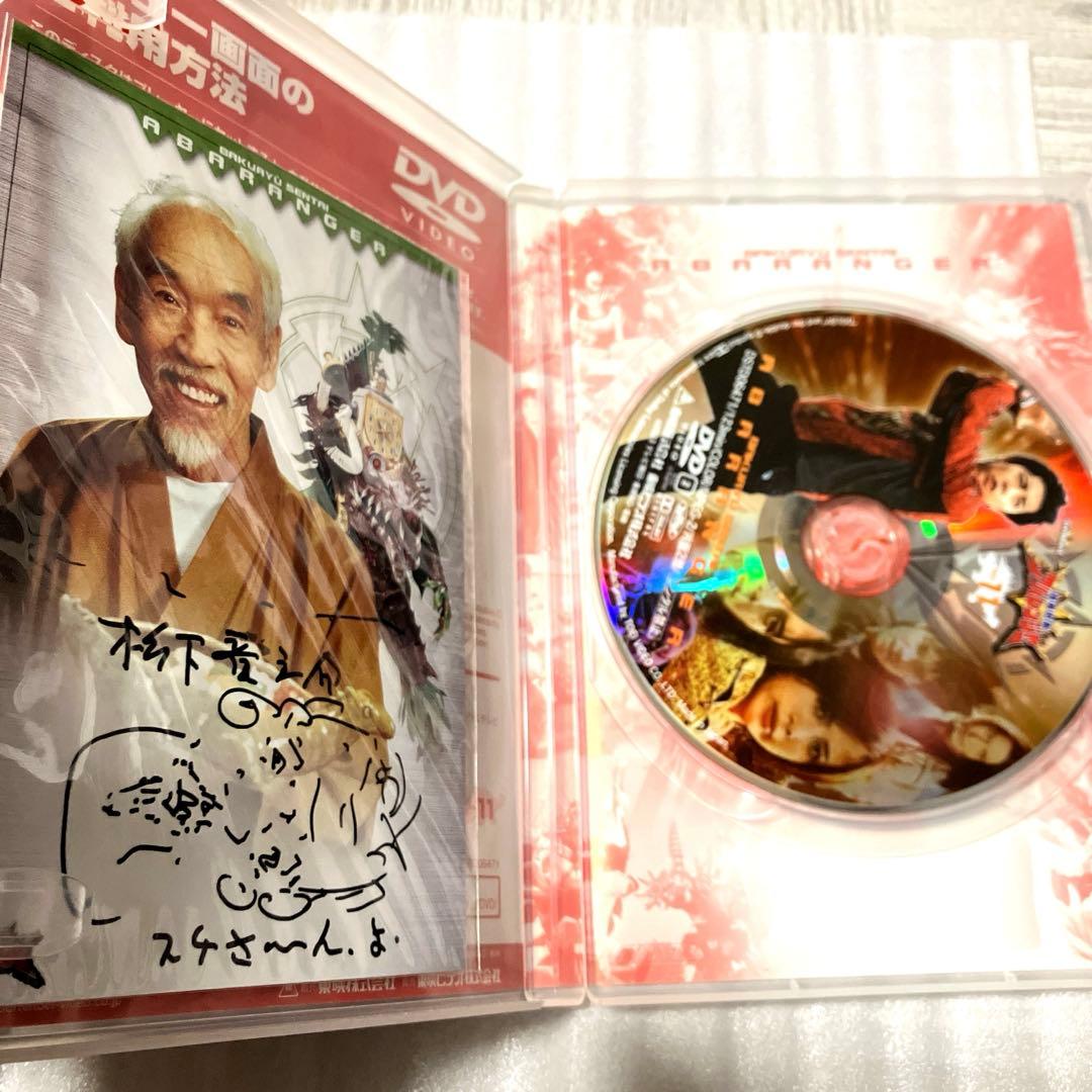 「激安」爆竜戦隊アバレンジャー DVD