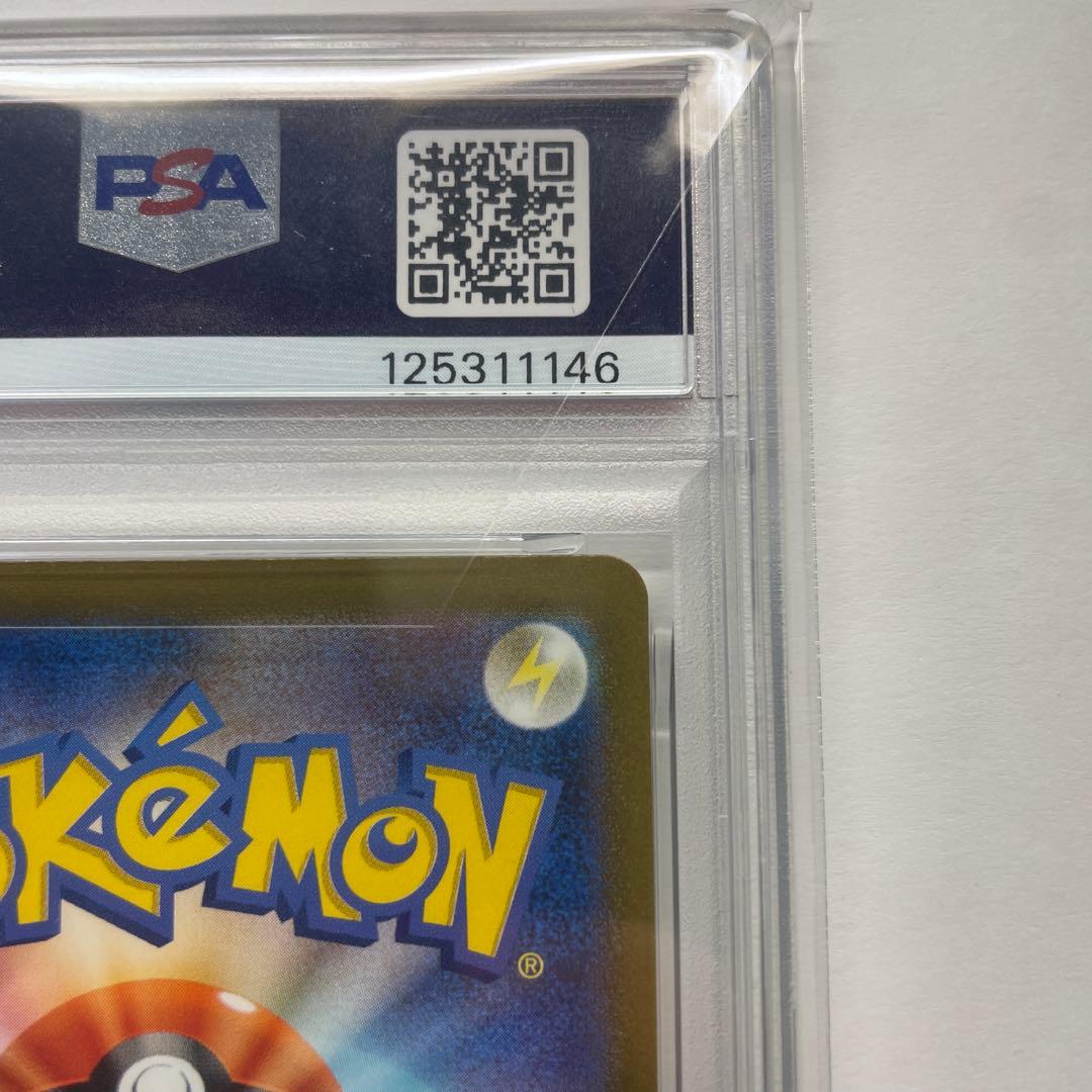 【PSA10】　ミュウツー AR SV2a ポケモンカード151 183/165