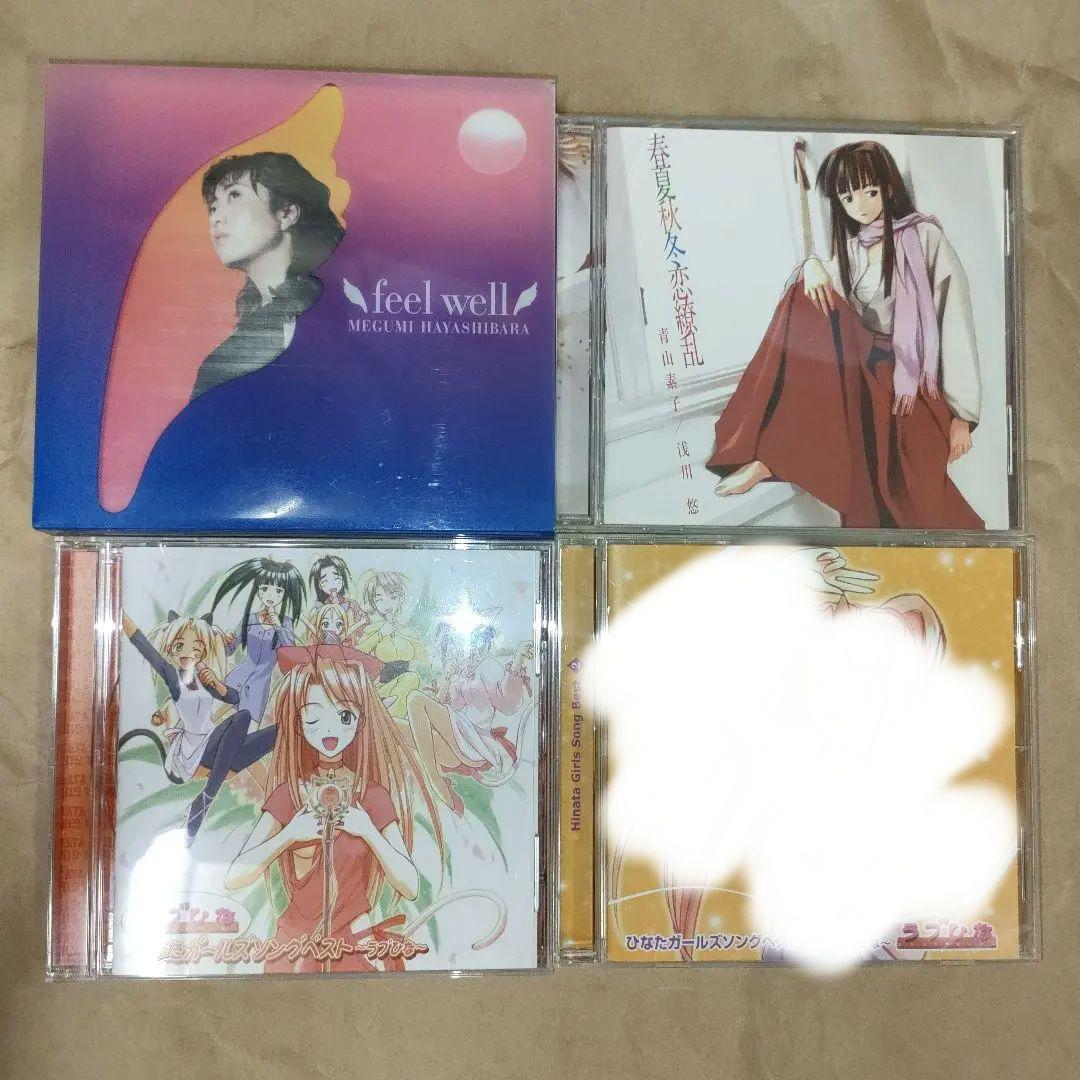 ラブひな まとめ売り
