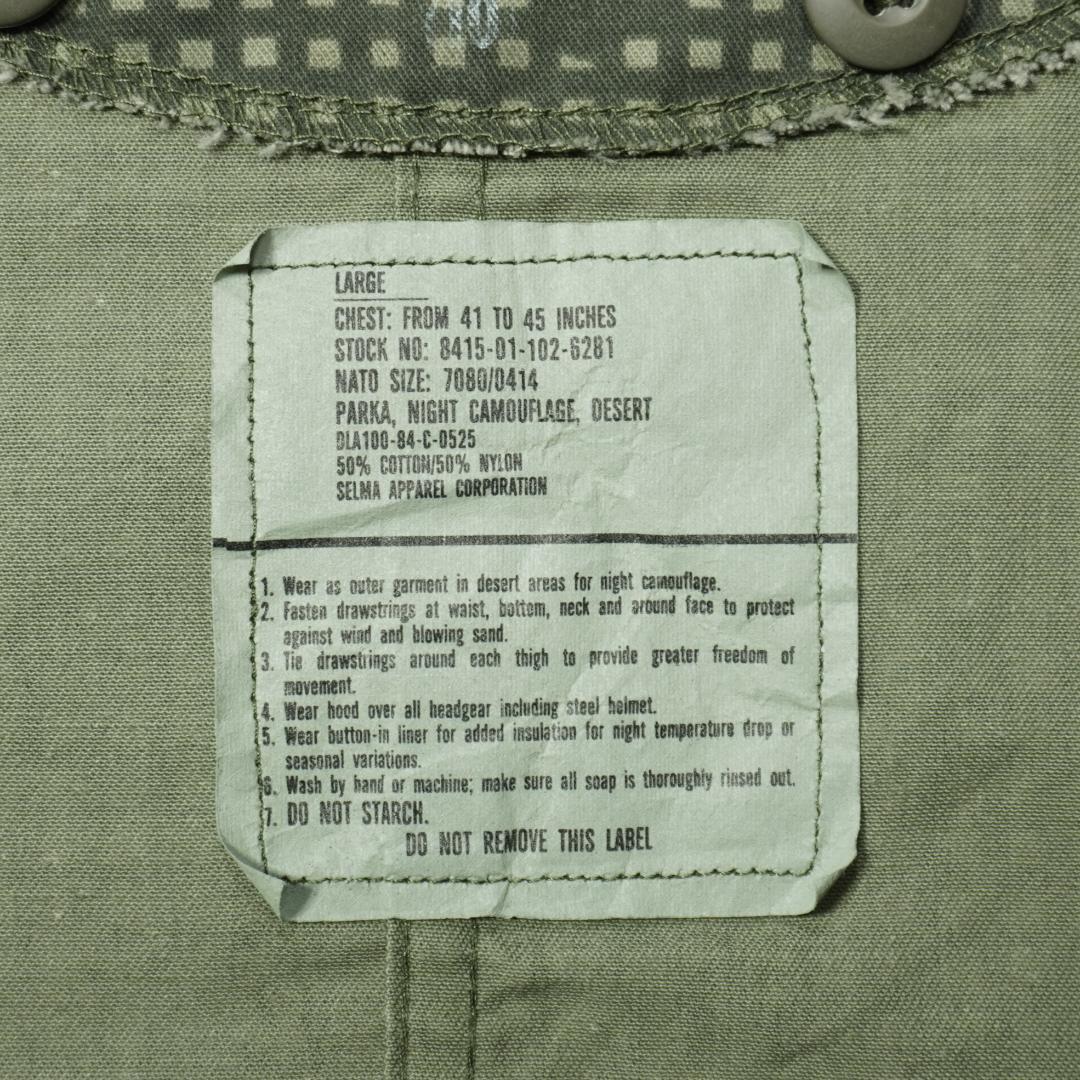 ジャケット・アウター US ARMY DESERT NIGHT CAMOUFLAGE PARKA