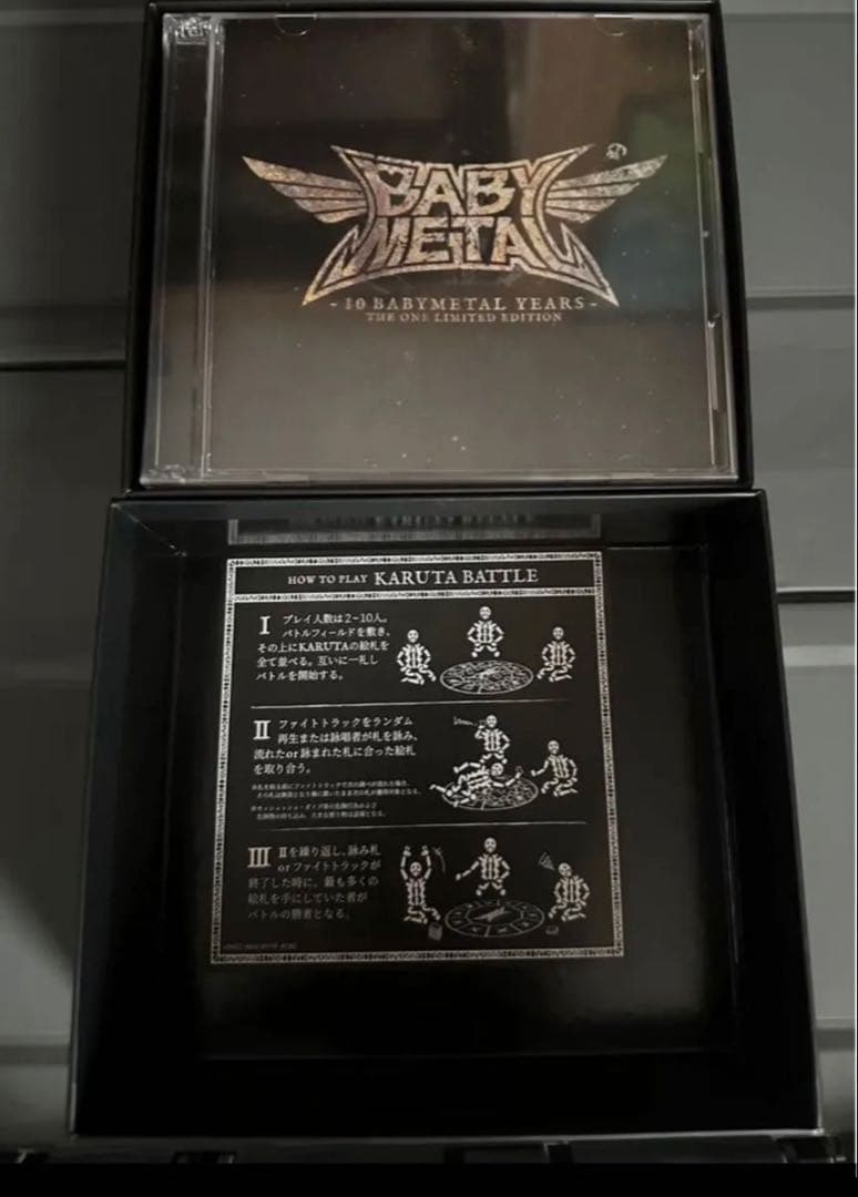 BABYL YEARS THE ONE 限定盤A KARUTAバトル