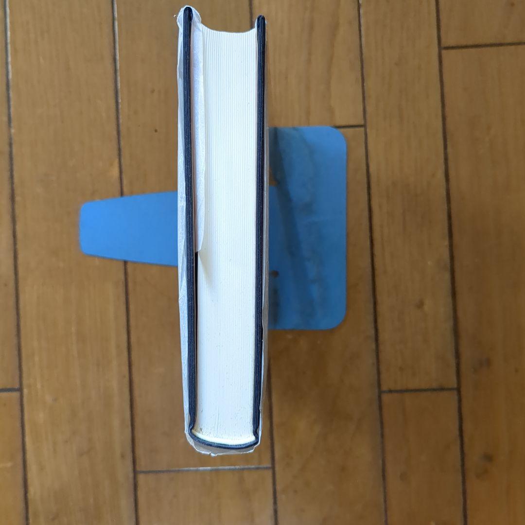 おうふう　万葉集の編纂と享受の研究