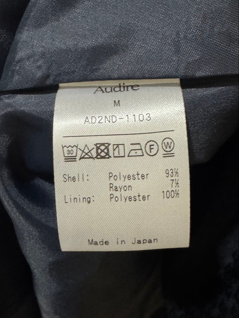 【Audire】美品 Blooming jacquard skirt(Navy)