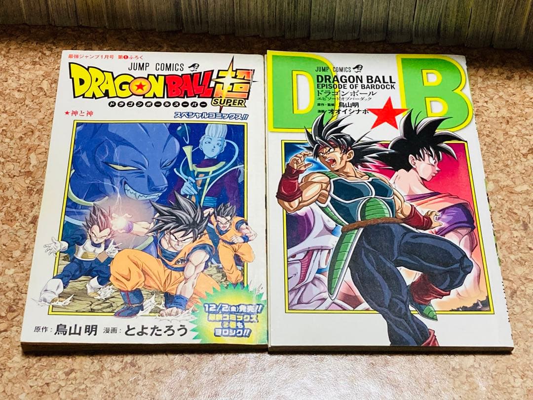 40冊 ドラゴンボール超 全巻 神と神 エピソードオブバーダック 最新24巻ja