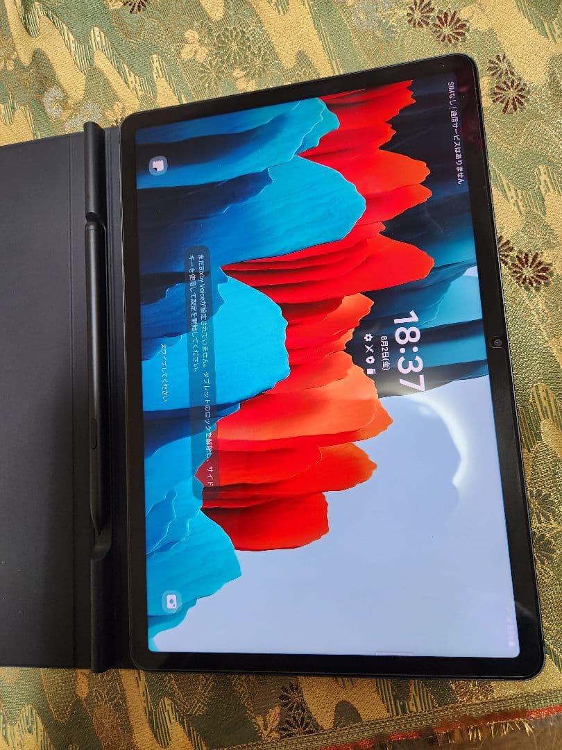 Samsung Galaxy Tab S7 SM-T875 simフリー[美品]