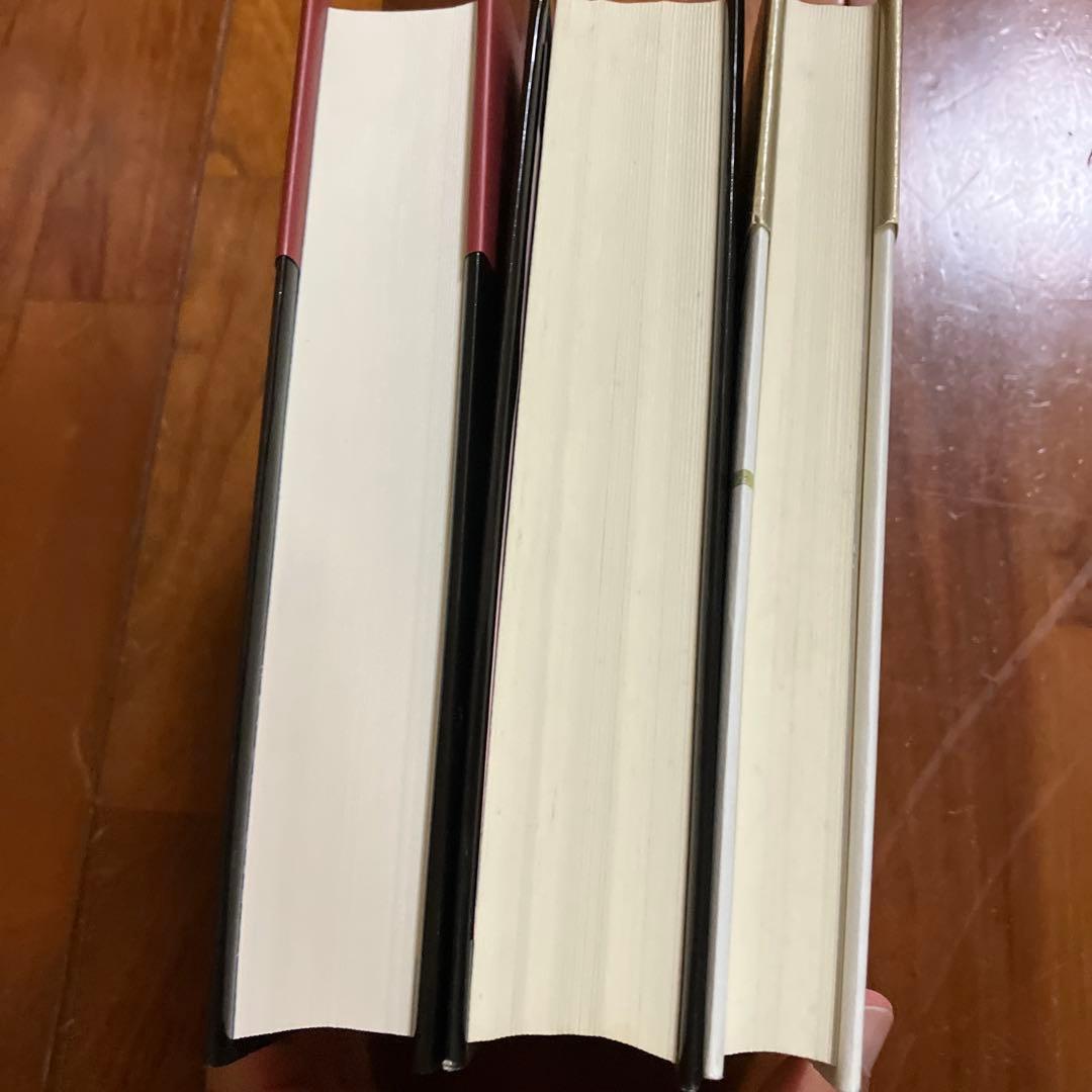 思考は現実化する　3冊セット　ナポレオン・ヒル