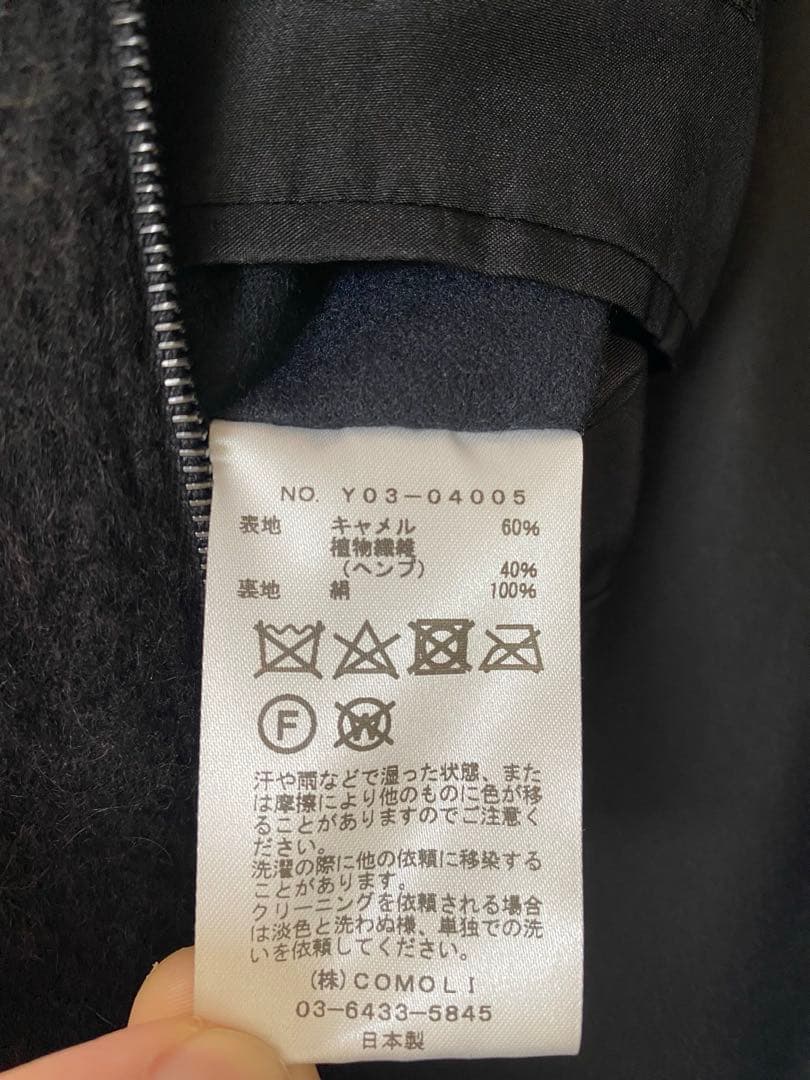 COMOLI 23AW キャメルカナパシャギージャケット サイズ2