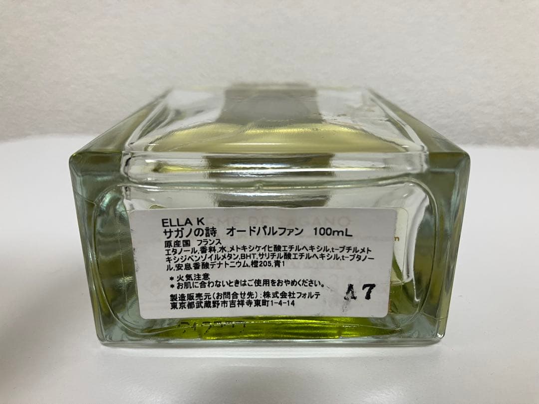 Madoka　エラケイ サガノの詩 ELLA K 100ml