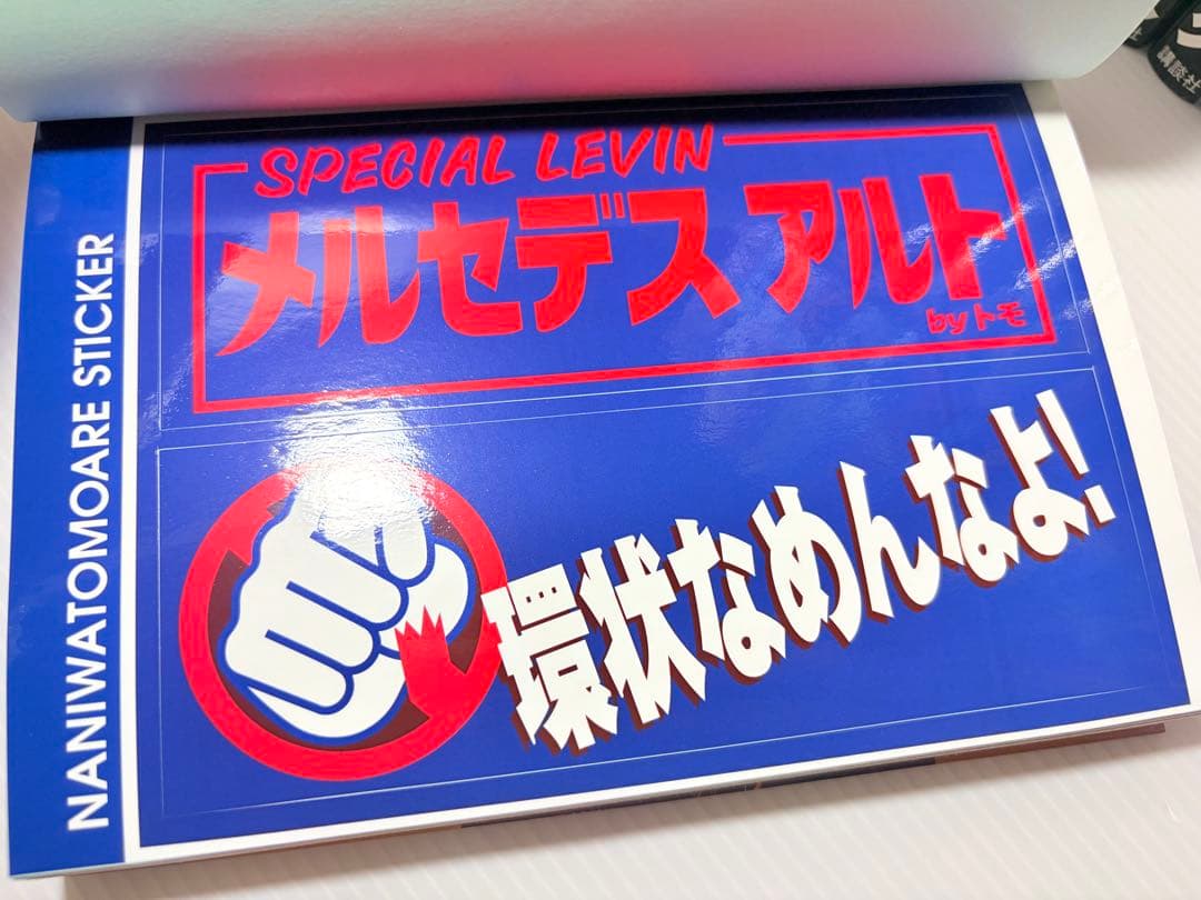 全60冊セット✨ なにわ友あれ 全巻 ナニワトモアレ トリーズンハンドブック