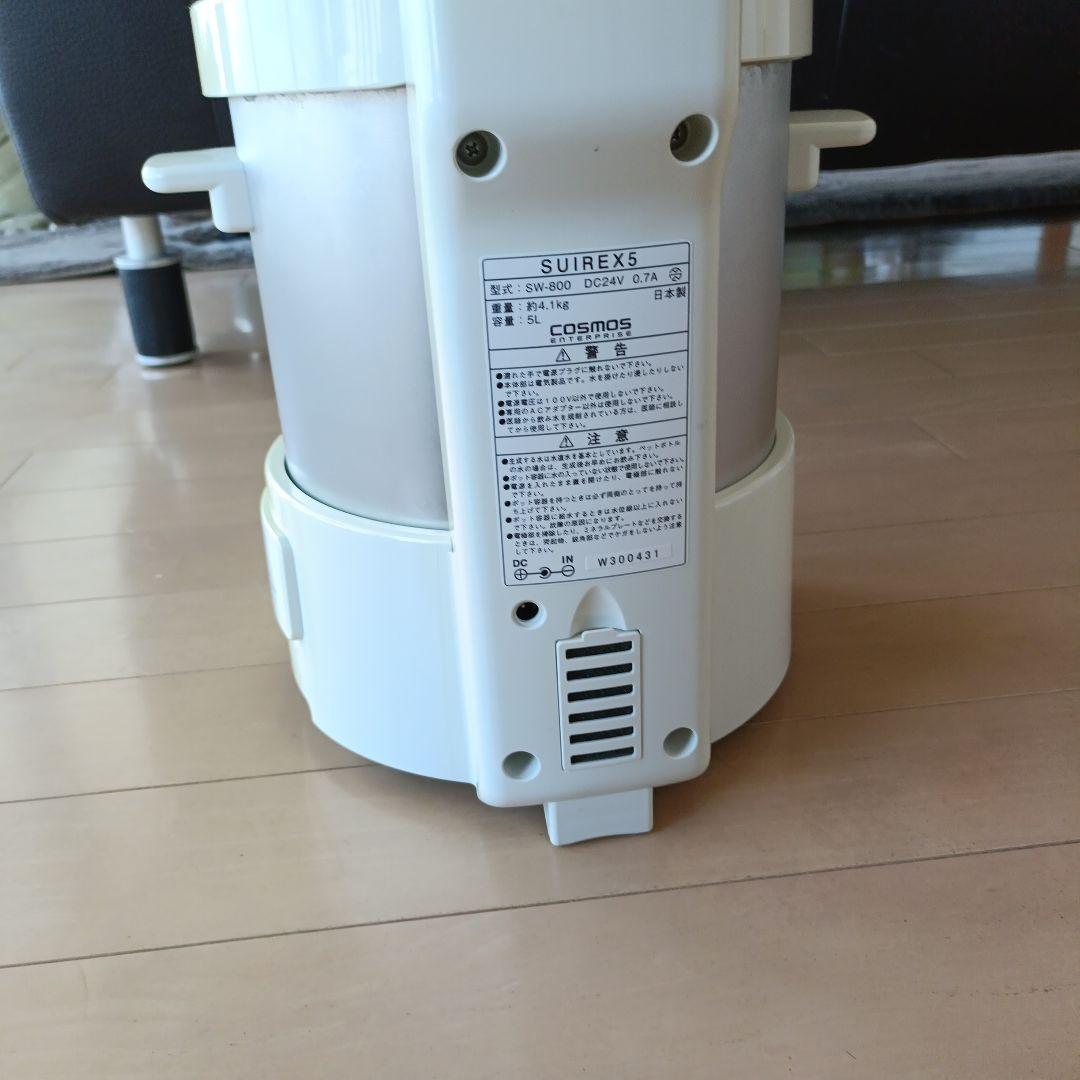 SUIREX5 nano R water 生成器