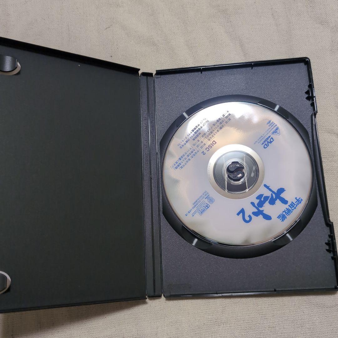 宇宙戦艦ヤマト2 DVDメモリアルボックス