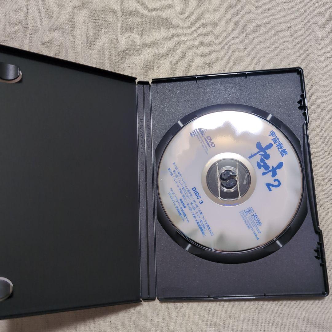 宇宙戦艦ヤマト2 DVDメモリアルボックス