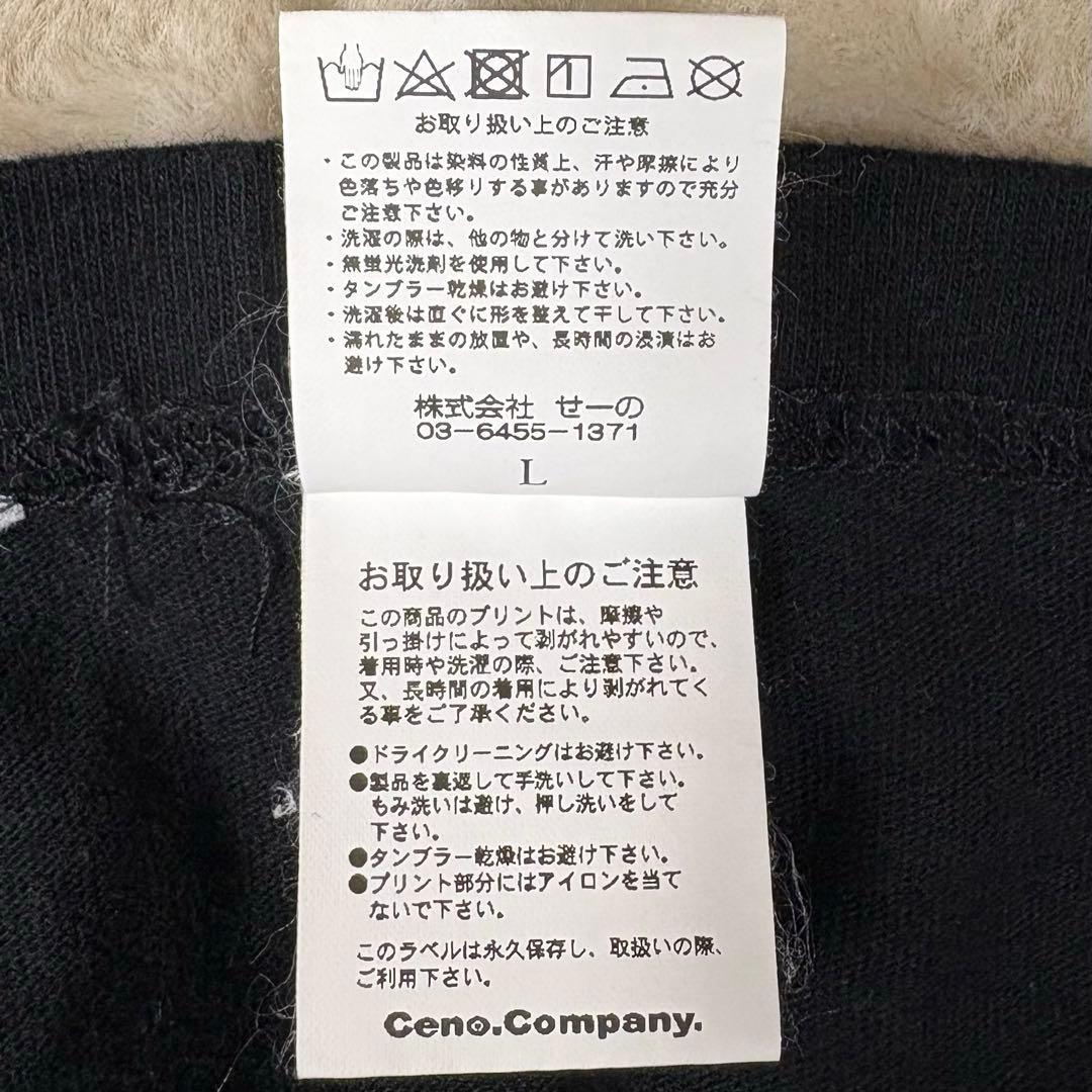 限定品　FR2 エフアールツー￼ L 半袖　Tシャツ　刺繍　デカロゴ￼ 即完売￼