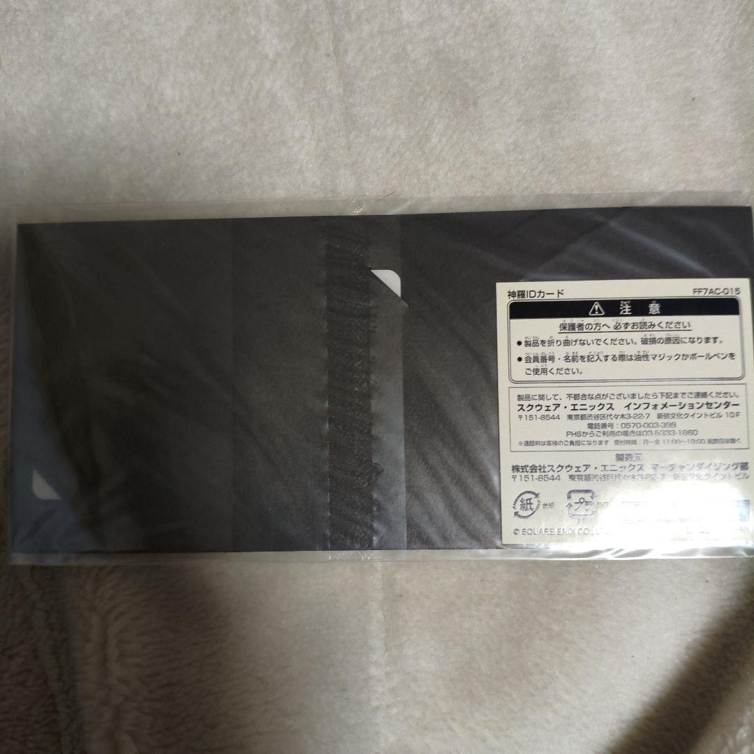 FINAL FANTASY VII IDカード Shin-Ra