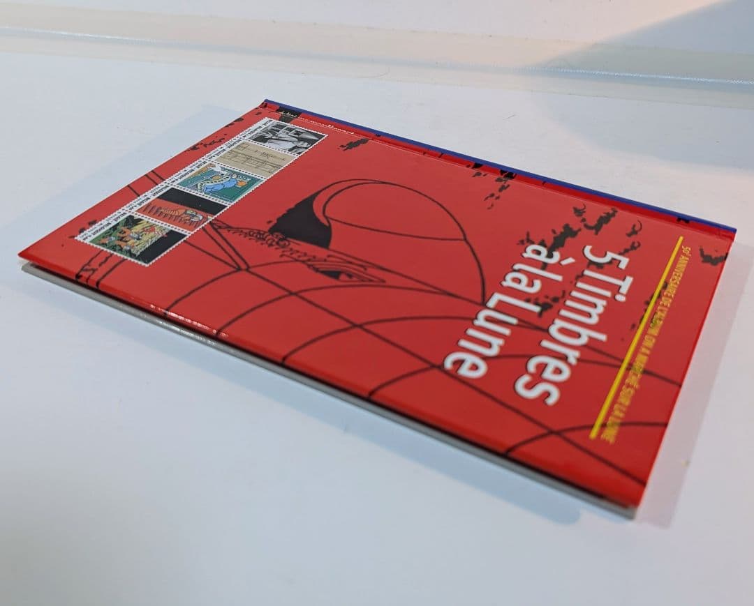 激レア逸品〈「タンタンの冒険/月世界探検」50周年記念書籍「月への5つの切手」〉