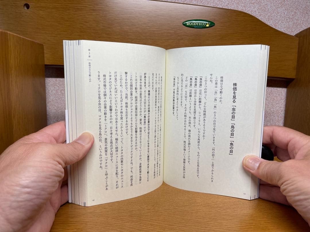 安藤広大ビジネス書籍など7冊セット5.15