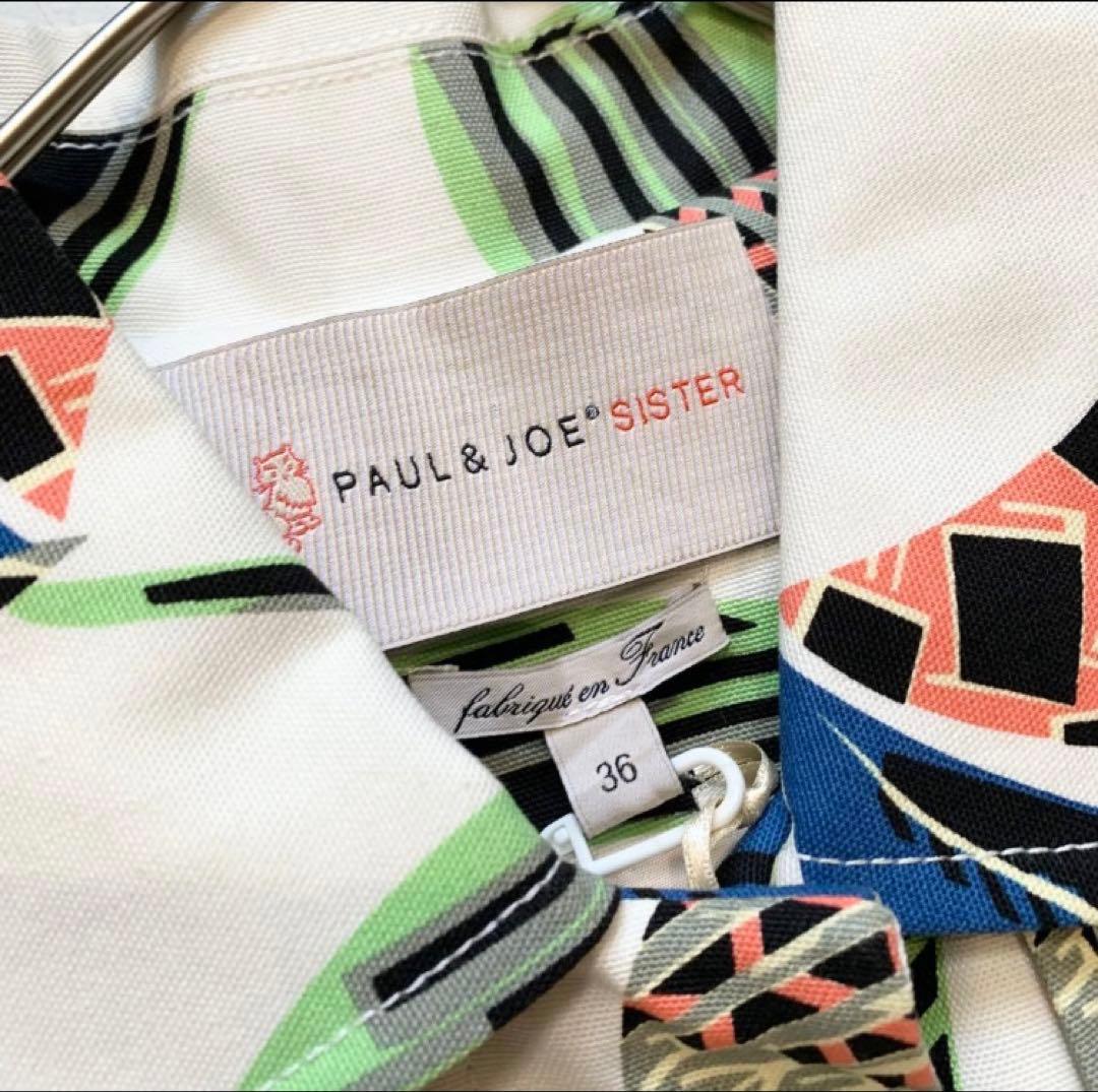 PAUL＆JOEボタニカル柄ジャケット