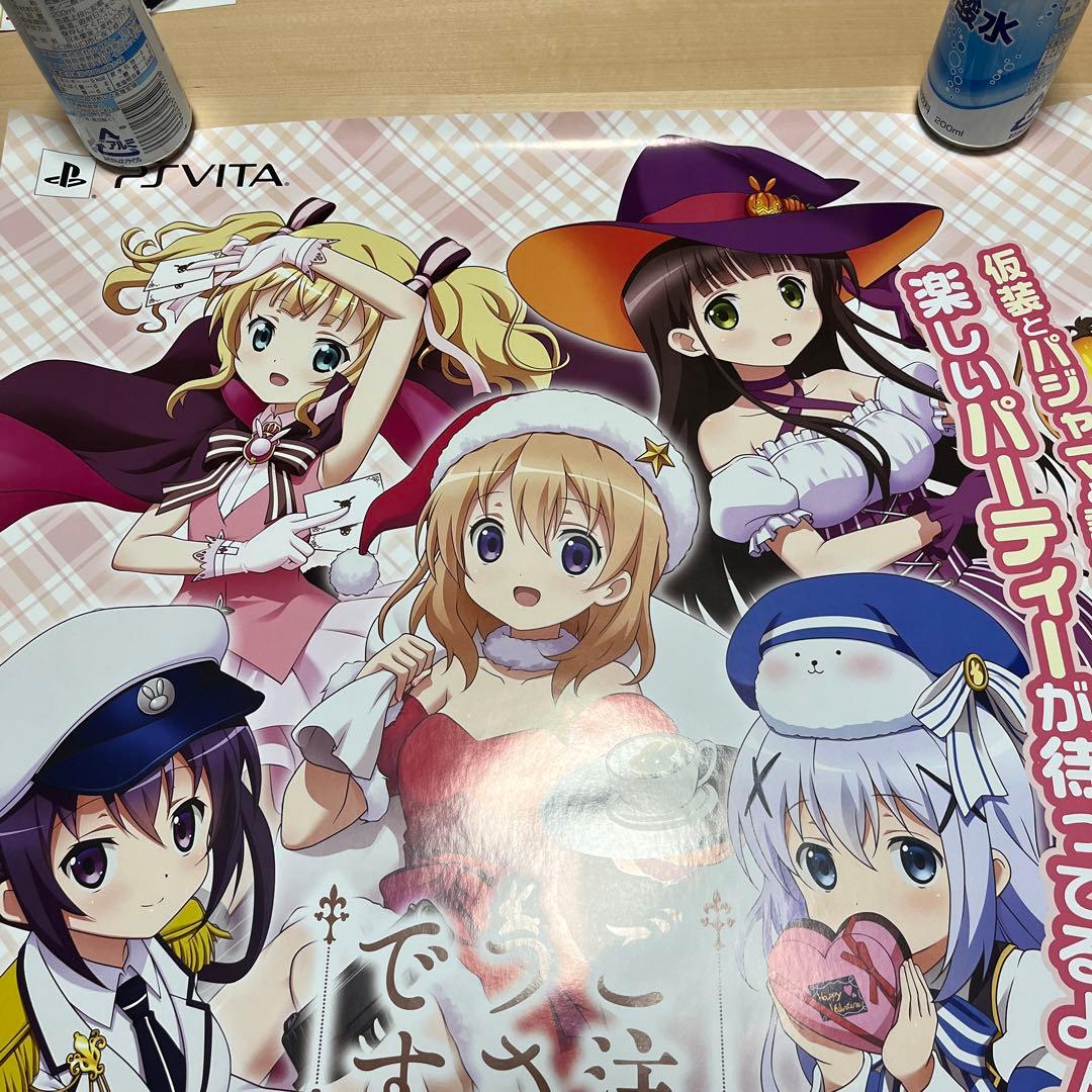 PSVITA ご注文はうさぎですか？非売品ゲームポスター