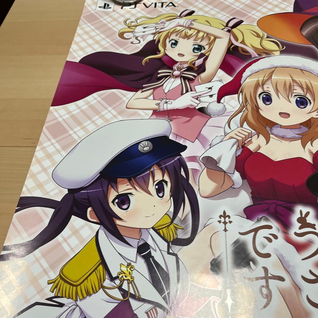 PSVITA ご注文はうさぎですか？非売品ゲームポスター