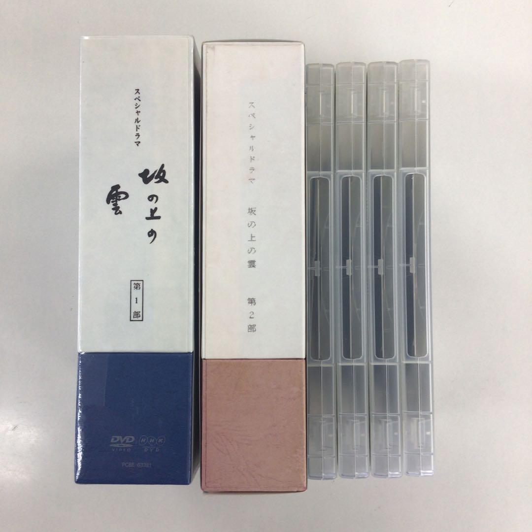 DVD まとめ 坂の上の雲 第1部 など 計6点【動作確認済み 未開封あり】