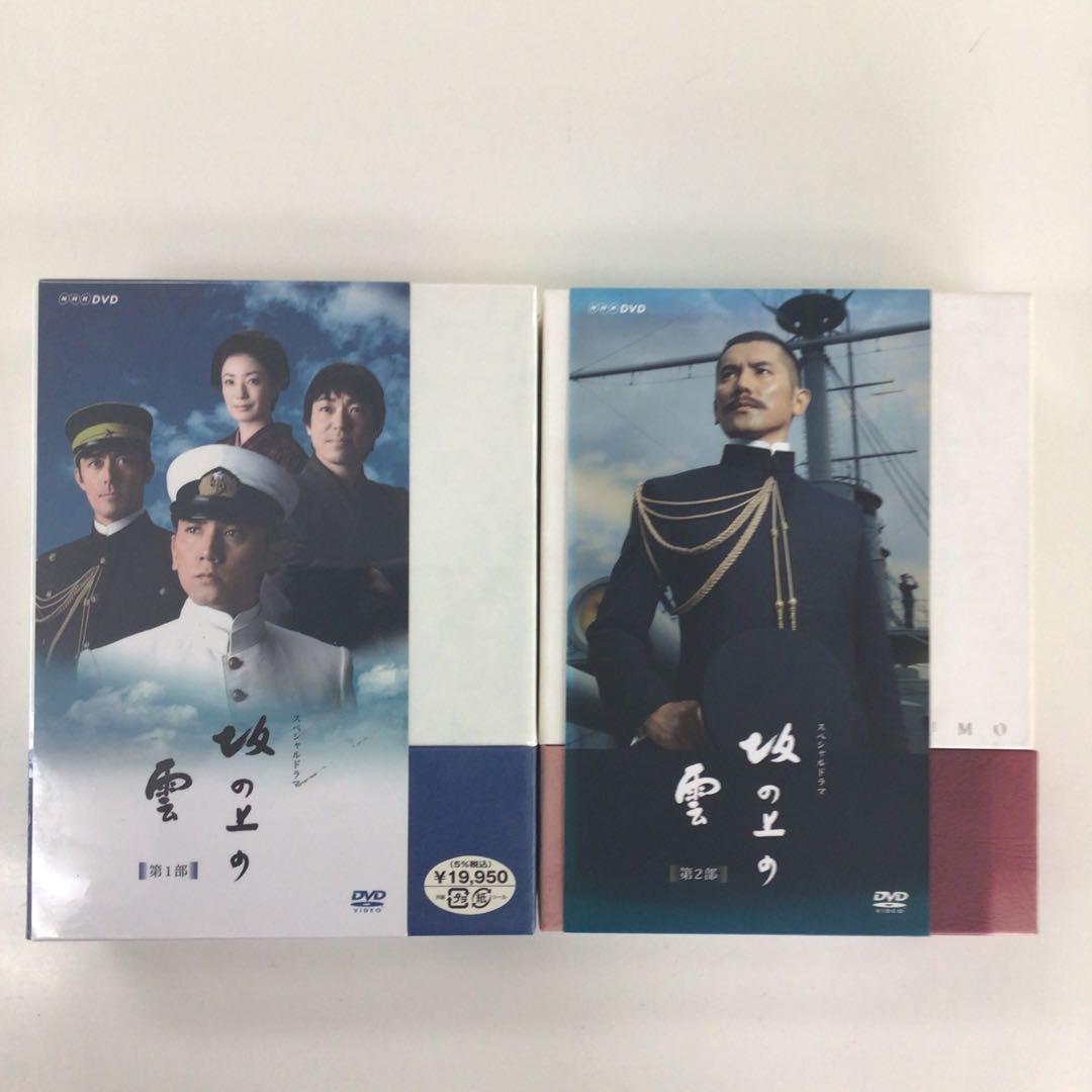 DVD まとめ 坂の上の雲 第1部 など 計6点【動作確認済み 未開封あり】