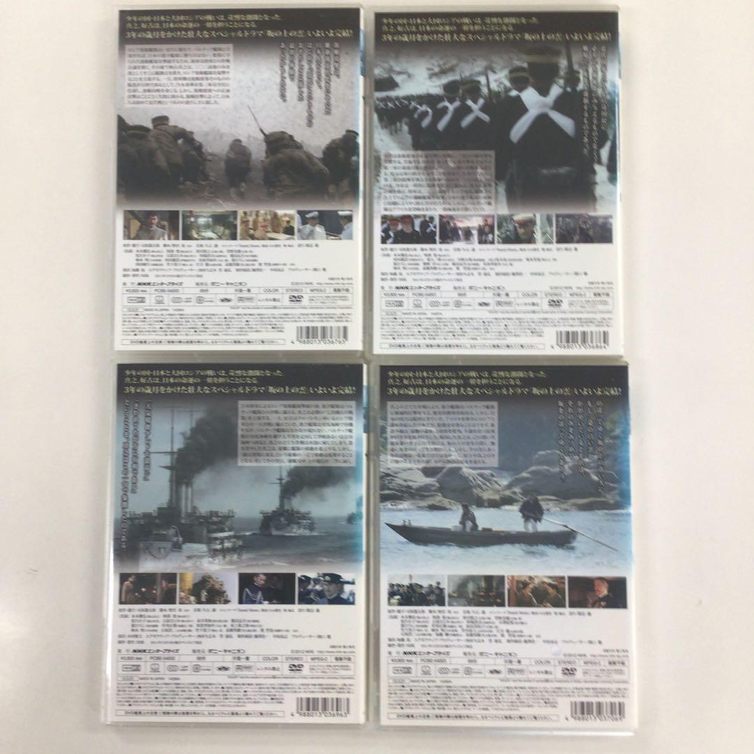 DVD まとめ 坂の上の雲 第1部 など 計6点【動作確認済み 未開封あり】