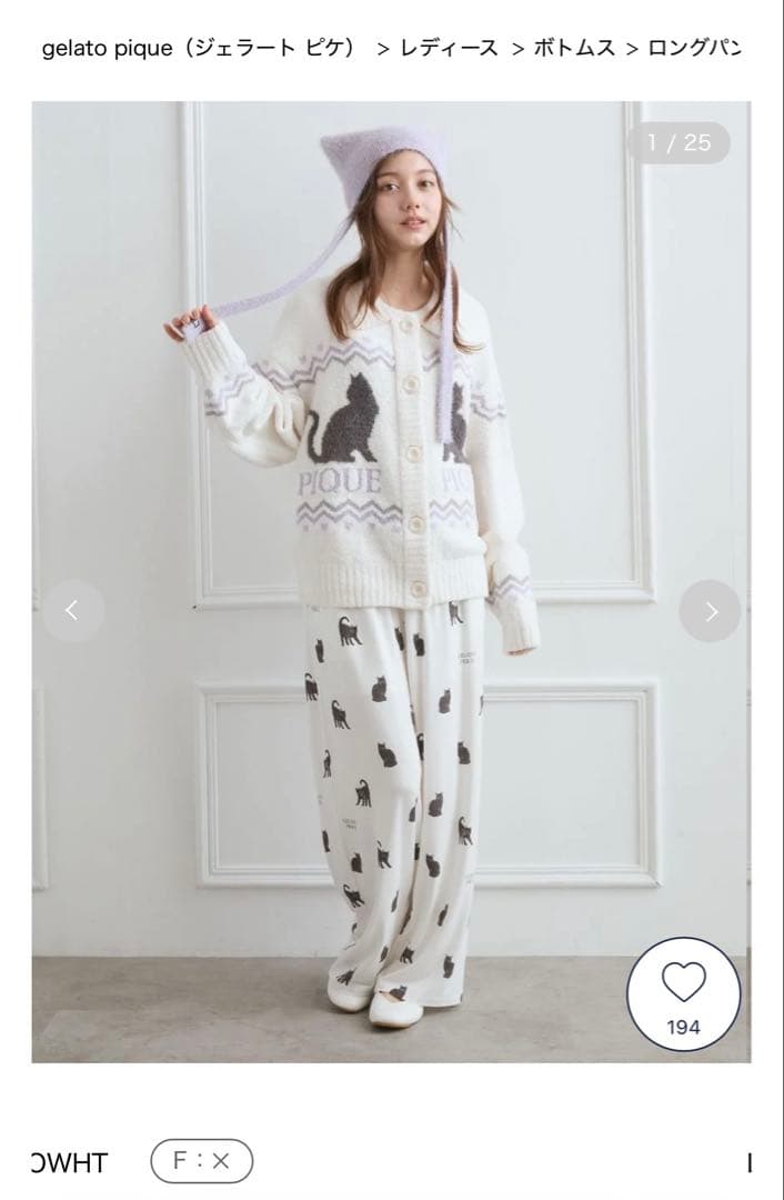 【新品国内正規品】ハロウィンCAT猫総柄ルームウェア　ジェラピケ