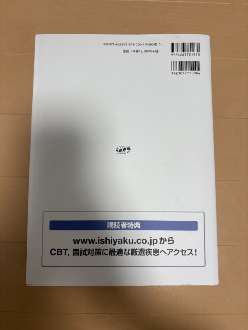 カラーアトラス 病理組織の見方と鑑別診断　第7版