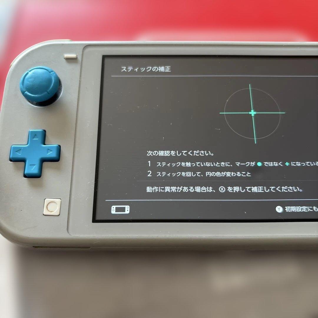 Nintendo Switch Lite 剣盾　スイッチライト