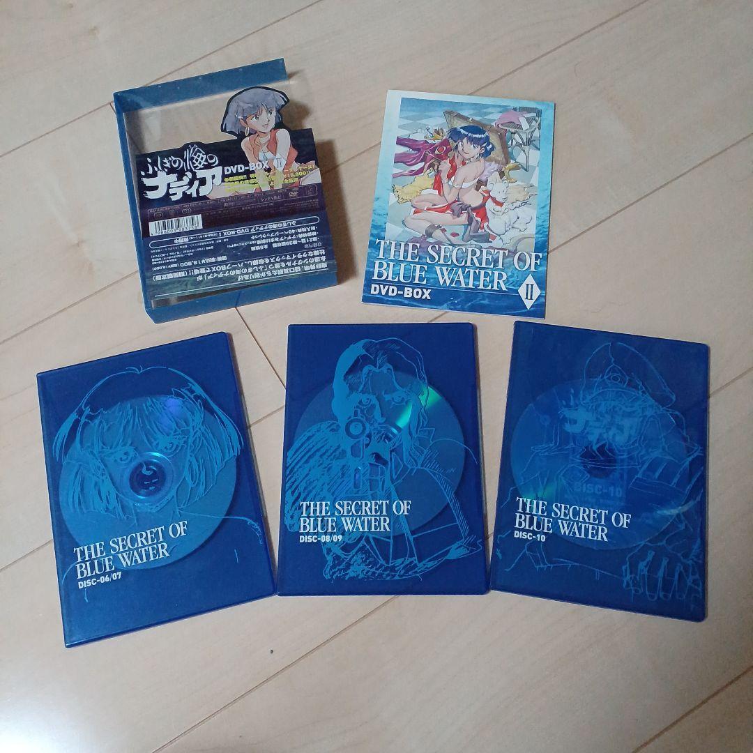 ふしぎの海のナディア DVD-BOXセット