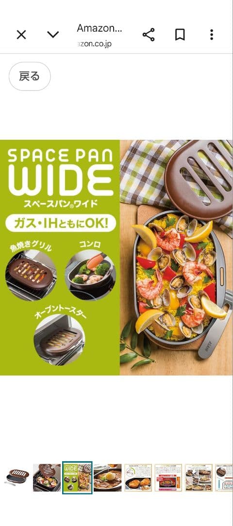 なつです。