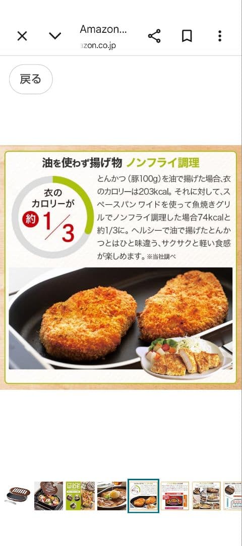 なつです。