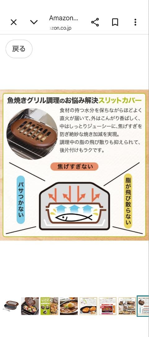 なつです。