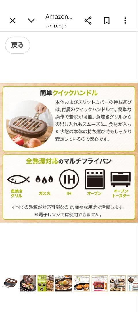 なつです。
