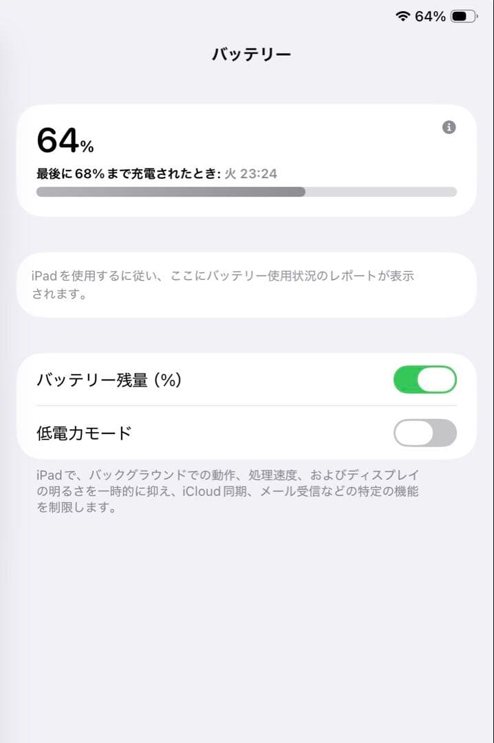 iPad Air 第4世代 64GBスペースグレー Apple Pencil付き