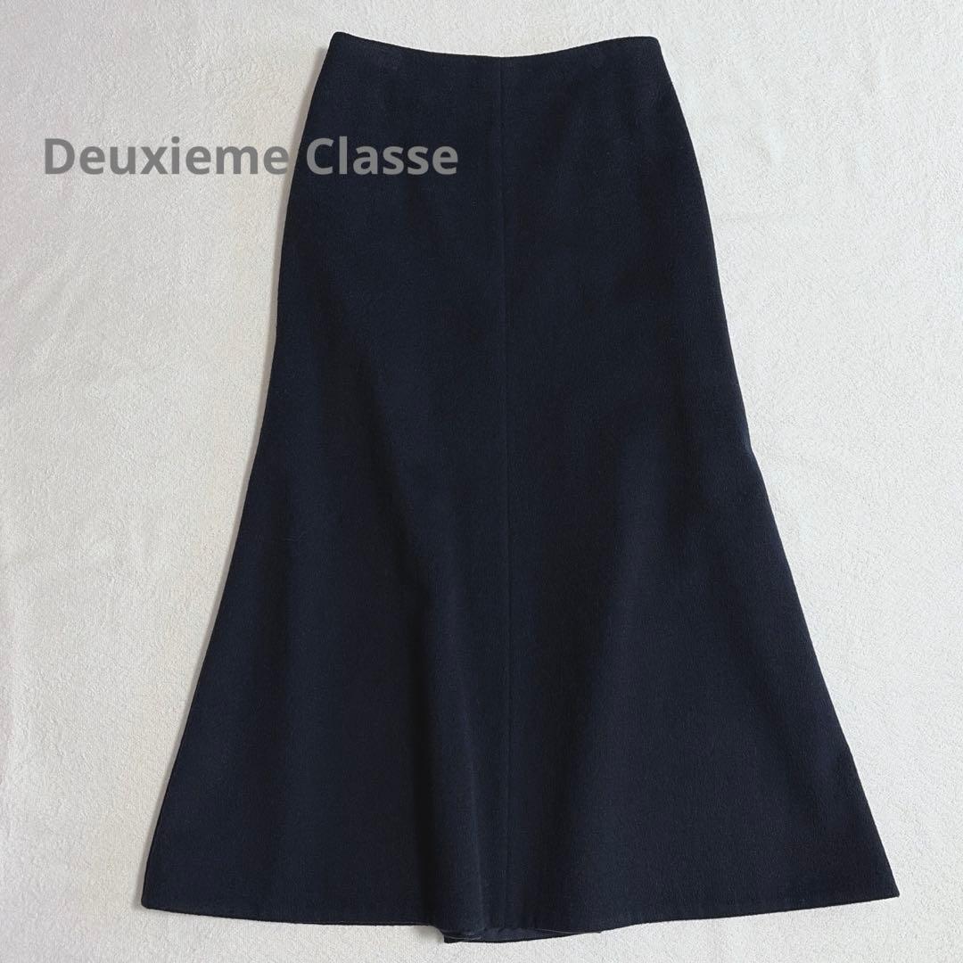 美品 Deuxieme Classe Light Melton フレアスカート