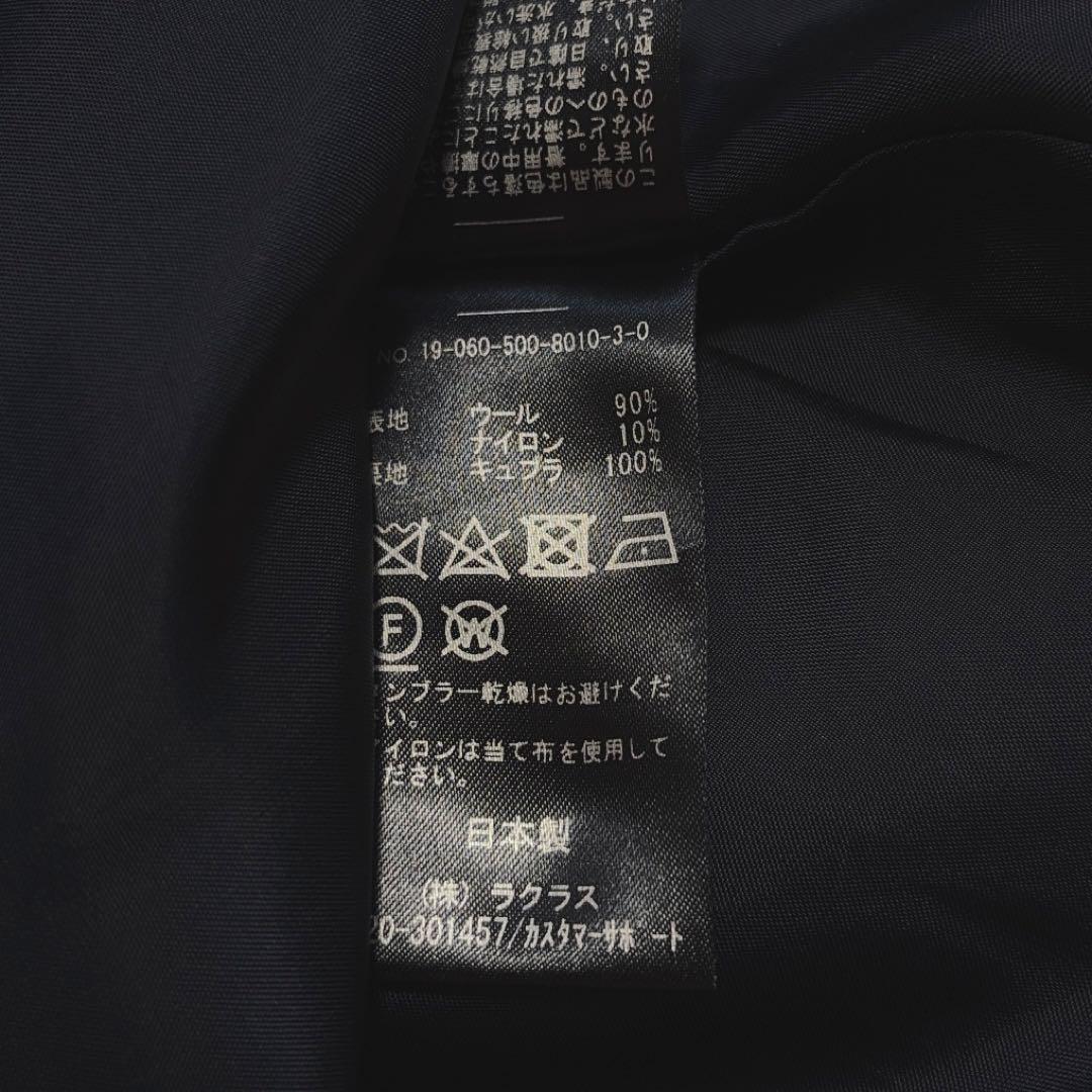 美品 Deuxieme Classe Light Melton フレアスカート