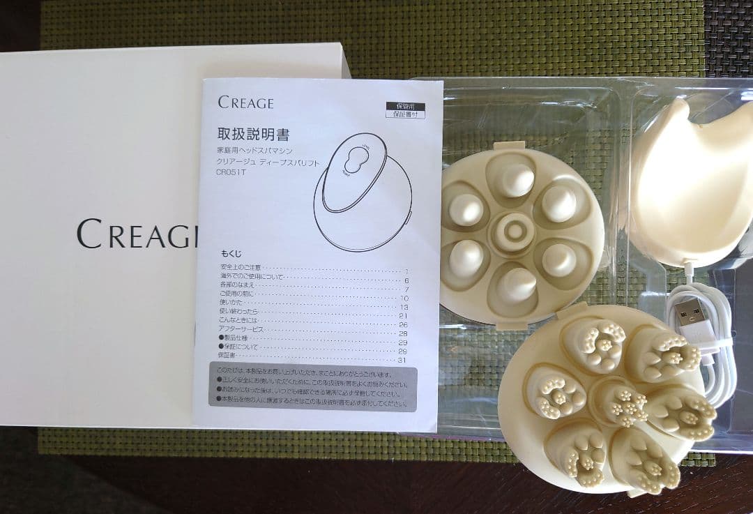〈美品〉YA-MAN CREAGE クリアージュ ディープスパリフトCR051T