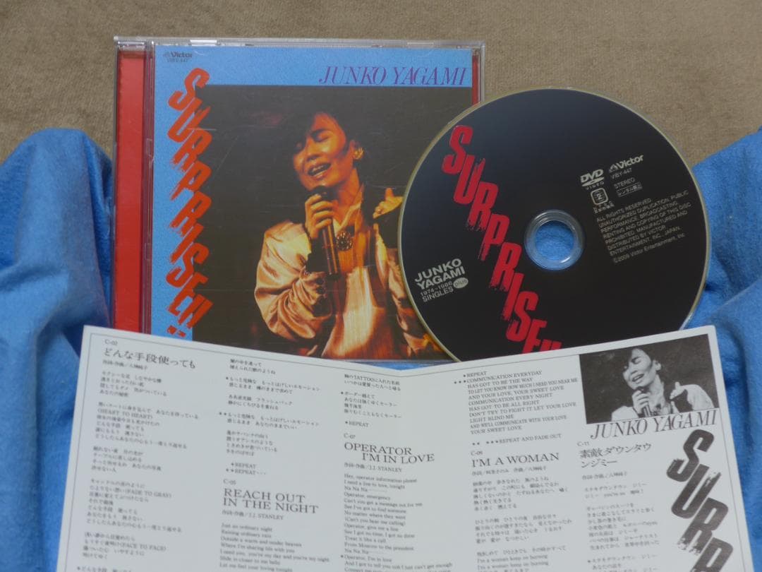 ほ*か様 超希少 八神純子 1974～1986 SINGLES plus サイン