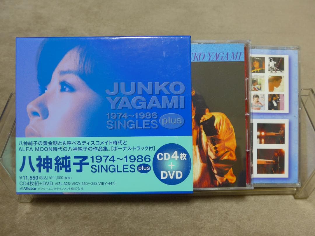 ほ*か様 超希少 八神純子 1974～1986 SINGLES plus サイン