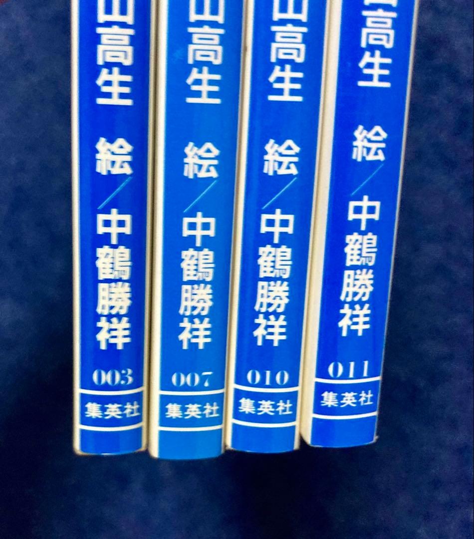 ちょっとだけかえってきたドクタースランプ 全4巻 美本