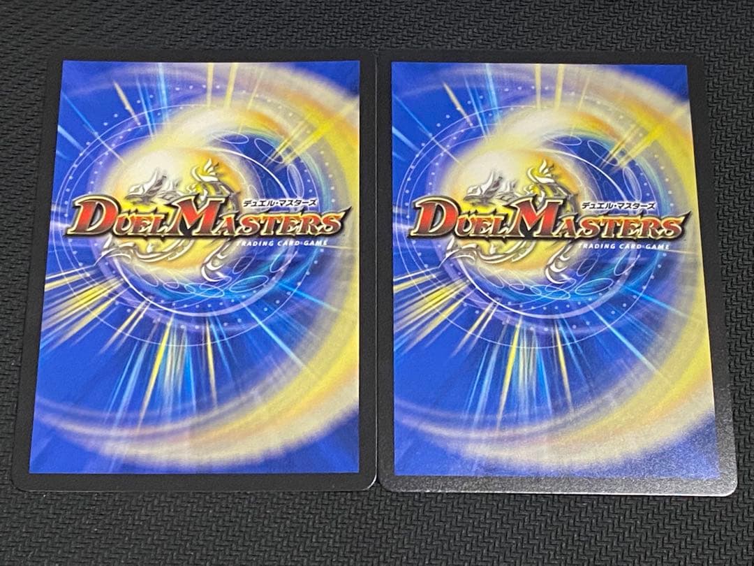 デュエキングW DreaM 2025 双龍覇王モルトVERSUS 2枚