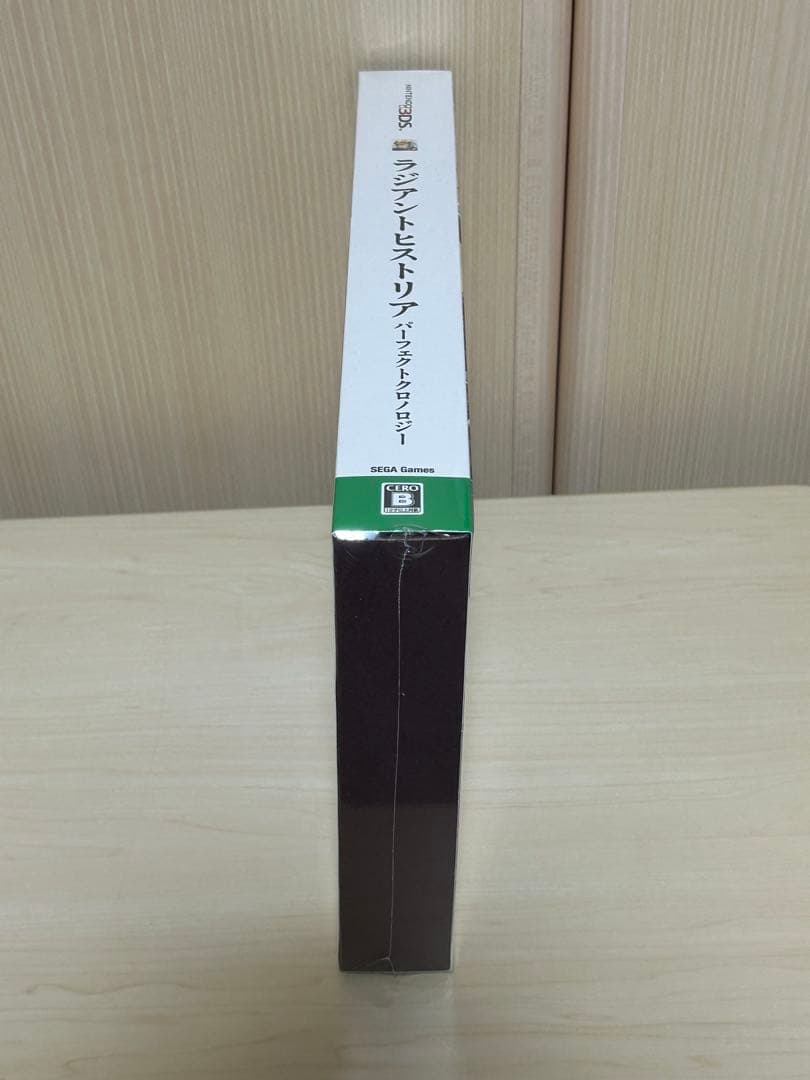 3DS ラジアントヒストリア　パーフェクトクロノロジー 限定版
