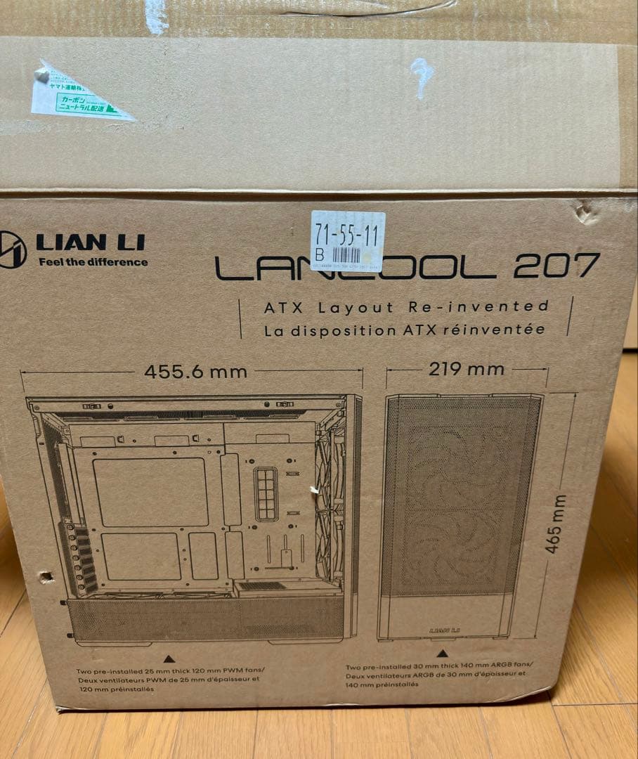 【美品】LIAN LI LANCOOL 207 PCケース 付属品完備
